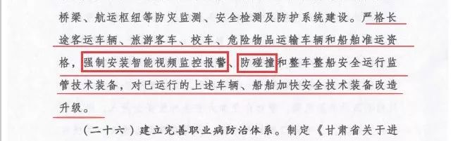 微信图片_20180903112226.jpg