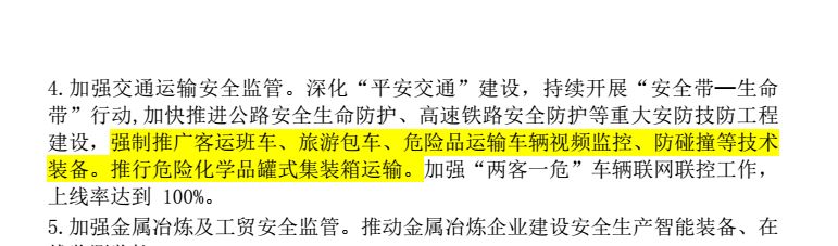 微信图片_20180903112241.jpg