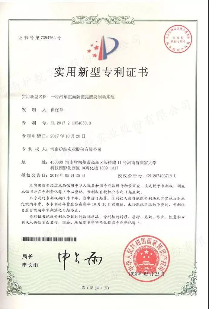 44微信图片_20190225065659.jpg