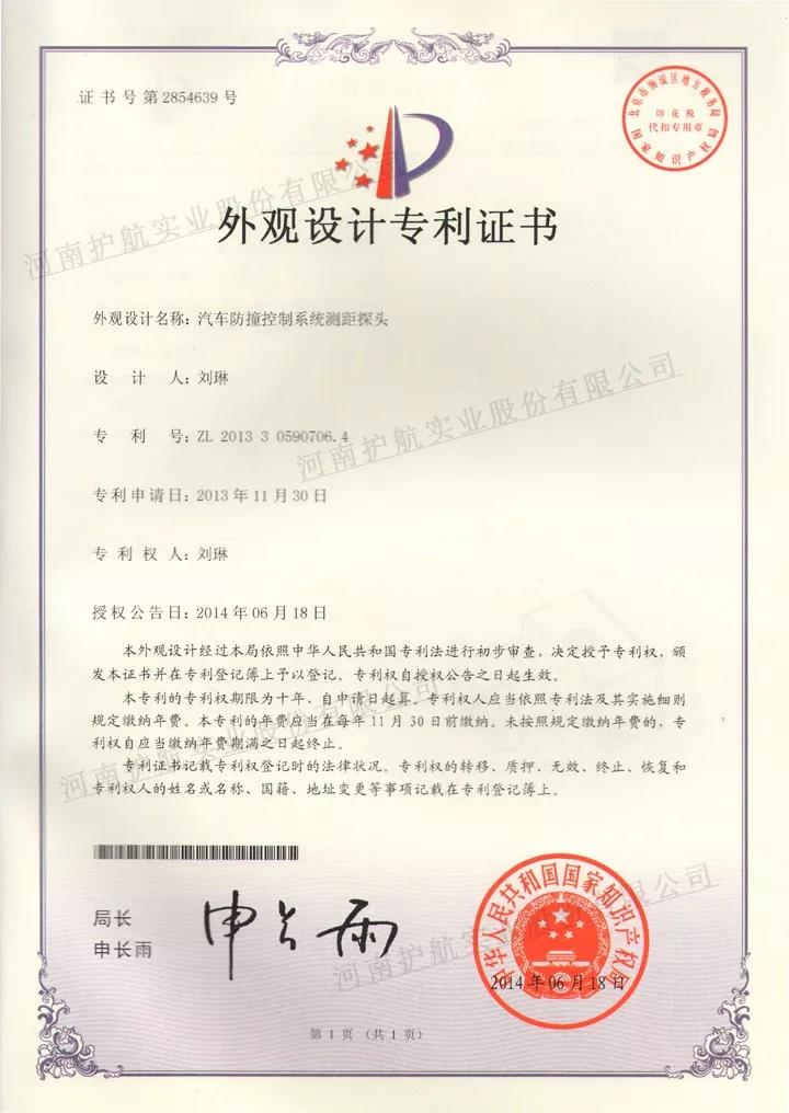 54微信图片_20190225065807.jpg