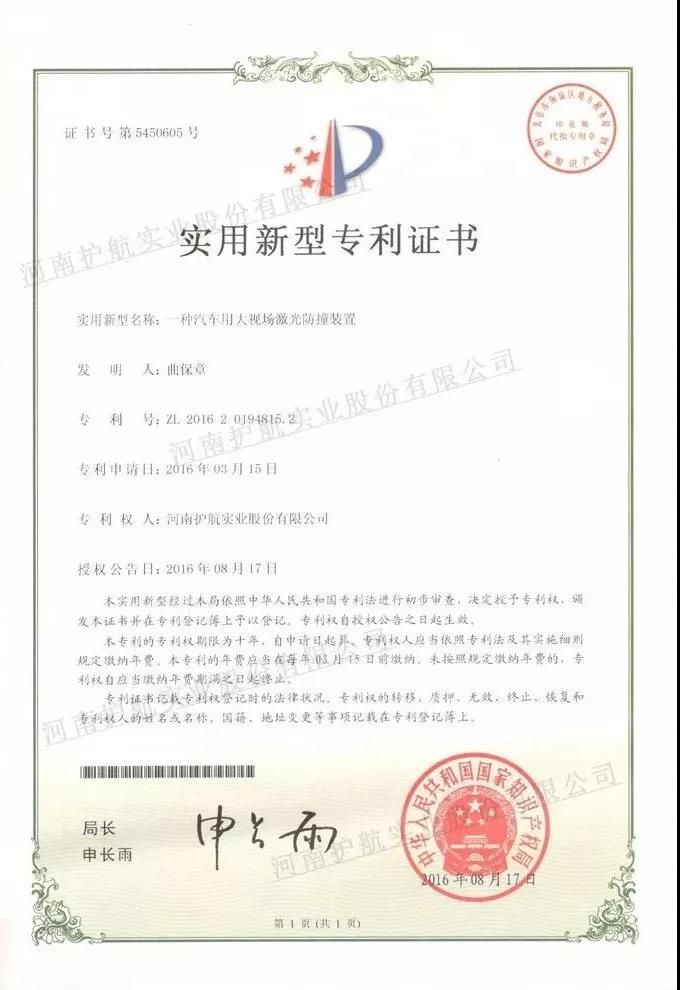 64微信图片_20190225065918.jpg